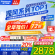 松下（Panasonic）1匹/1.5匹空調掛機節能省電直流變頻冷暖納諾怡除菌家用壁掛式空調 家電以舊換新補貼 1.5匹 一級能效 瀅風(fēng)三代PRO JM35K410Q