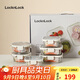 樂扣樂扣（LOCK&LOCK）玻璃飯盒保鮮密封冰箱便當飯盒收納盒6件套（不銹鋼蓋）