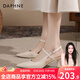達芙妮涼鞋女2025新款尖頭法式高跟鞋女配裙子夏季外穿細跟氣質(zhì)單鞋女 米白色【跟高6.5cm】 36