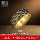 周生生酷黑龍鱗古法黃金戒指 足金戒環(huán) 94372R計價(jià) 16圈17.5克