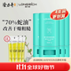 隆力奇蛇油棒手足保濕滋潤膏 【重度】蛇油棒*4+蛇油凝露*4