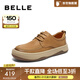 百麗（Belle）復古潮搭厚底板鞋男鞋秋季新戶(hù)外休閑工裝鞋A1611CM4預售 黃色-單里 40 (250mm)