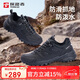 探路者（TOREAD）徒步鞋男25秋冬防滑耐磨保暖登山鞋戶(hù)外越野運動(dòng)鞋TFAACN91908