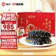 曉芹大連即食海參1500g24-30只遼刺參 海鮮水產(chǎn) 海參禮盒