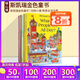 理查德斯凱瑞 金色童書(shū) 10冊 Richard Scarry Collection 英文原版 進(jìn)口繪本 what do people do all day 5-8歲趣味圖畫(huà)書(shū) 綠山墻