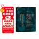 成長(cháng)的心法 從理智上更懂孩子，從情感上更愛(ài)孩，從行動(dòng)上更會(huì )養孩子