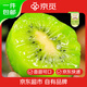 京覓江山徐香獼猴桃 凈重4.5斤 約18粒 單果110g+ 綠心奇異果源頭直發(fā)