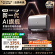 史密斯（A.O.SMITH）佳尼特80升電熱水器 國家補貼 超薄雙膽扁桶 AI智慧 免換鎂棒 免清洗 CTE-80HT3PRO【銀河】旗艦款