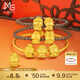 周生生黃金轉運珠 本命佛普賢菩薩(生肖龍,蛇佩戴)足金串珠93630C定價(jià)