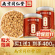 麗天承南京同仁堂炒麥芽大麥茶熟麥芽炒谷芽三星湯原料搭回奶寶共400g
