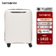 新秀麗（Samsonite）拉桿箱大容量行李箱男女旅行箱 萬(wàn)向輪登機(jī)箱時(shí)尚抗壓 密碼箱 HG0 KJ1新色-白色 20英寸 【適合1周內(nèi)短途旅行】