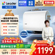 海爾出品統帥60升雙膽電熱水器家用儲水式雙2200W速熱國家補貼20%扁桶鎂棒免換LEC6001HD-F3MINI