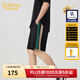 卡賓（CABBEEN）【柔軟彈力】潮牌拼接刺繡休閑短褲男2024夏季新款寬松五分褲 煤黑色01 2XL /54/185