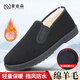 意迪森老北京棉鞋冬季布鞋男加絨加厚高幫保暖老人防滑一腳蹬軟底爸爸鞋 黑色+黑邊【綿羊毛+防水防油防污鞋面】 鞋內送羊毛鞋墊 40 (250mm) 正碼正拍