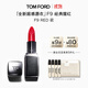 TOM FORD全新超感唇衣口紅F9經(jīng)典猩紅色 唇膏化妝品生日禮物女送女友