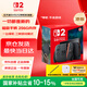 Nintendo Switch任天堂Switch2游戲機(jī) 2025款 磁吸Joy-con港版游戲主機(jī) 便攜游戲掌機(jī)【單機(jī) 標(biāo)準(zhǔn)版】不含游戲