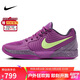耐克（NIKE）男子籃球鞋莫蘭特2代JA 2運動(dòng)鞋FD7327-500漿果紅/烏紫44