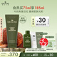 悅木之源（Origins）靈芝煥能精華面膜75ml 強韌提亮補水保濕護膚品生日禮物送女友