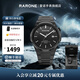 雷諾（RARONE）【2025新品】雙子星黑洞MAX手表男款機械表手表初高中生 黑面黑帶