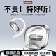 聯(lián)想（Lenovo）【重磅新品】開(kāi)放式藍牙耳機無(wú)線(xiàn)藍牙6.0骨傳導概念不入耳通話(huà)降噪游戲低延遲運動(dòng)舒適適用于蘋(píng)果 冰釉白【全新藍牙6.0芯+云感舒適佩戴】 ENC通話(huà)降噪-待機續航持久