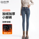 自由系復古加絨小腳牛仔褲女2025秋冬新款彈力鉛筆小個(gè)子高腰顯瘦緊身褲