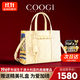 COOGI女包包女士托特包輕奢品牌2025新款七夕情人節生日禮物送女友老婆 米白色【精美禮盒+禮袋】