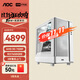 AOC的盧918 AMD R5 7500F/RX7650GRE/16G/512G電腦臺式機(jī)獨(dú)顯高端設(shè)計(jì)游戲電競整機(jī)主機(jī)