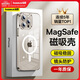 倍思 【真不發(fā)黃丨冰透款】適用iphone15pro手機殼蘋(píng)果15pro保護套磁吸殼超薄Magsafe充電防摔鏡頭全包