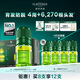 馥綠德雅（RENE FURTERER）三相防脫發(fā)固發(fā)育發(fā)精華液5.5ml*8煥活毛囊密發(fā)護發(fā)頭皮營(yíng)養安瓶