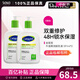 絲塔芙大白罐牛油果潤(rùn)膚乳液套裝禮盒修護(hù)屏障敏感肌膚 身體保濕乳液 591ml*2