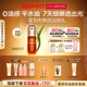 嬌韻詩油皮黃金雙萃精華75ml 0油感平水油維穩(wěn)淡紋控油護(hù)膚品教師節(jié)禮物