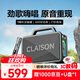 CLAISON T92藍牙音箱音響話(huà)筒一體機自帶聲卡便攜式低音炮戶(hù)外k歌家庭家用廣場(chǎng)舞大功率ktv套裝 藏錆色