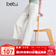 百圖betu女裝2025夏季新款牛仔褲純棉闊腿褲小個(gè)子褲子女褲2503D11 米白 M