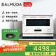 巴慕達(dá)（BALMUDA）【政府補(bǔ)貼】微波爐烤箱家用微烤一體機(jī)智能快捷快速解凍簡單易操控一級能效正品 白色