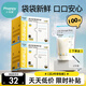 小雅象一次性?xún)δ檀溉閮Υ娲ｕr袋小容量奶水存奶袋 200ml*100片
