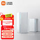 小米全屋路由器子母裝（1母1子）AX3000 大戶(hù)型家用智能 WiFi6千兆 支持一鍵暢聯(lián) 游戲加速 Xiaomi全屋路由(1母1子)