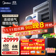 美的（Midea）中央空調(diào)一拖四多聯(lián)機(jī)5匹星光PRO【省電升級(jí)20%】25年雙風(fēng)輪小三室一廳適用80~110㎡