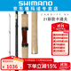 SHIMANO 禧瑪諾21新款卡迪夫CARDIFF NX路亞竿溪流微物竿馬口竿魚(yú)竿 1.63米 S54UL直柄