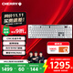 CHERRY櫻桃 MX10.1 機械鍵盤(pán) 無(wú)線(xiàn)鍵盤(pán) 游戲鍵盤(pán) RGB燈效 超薄機身 合金外殼 銀色 矮紅軸