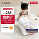 bebebus兒童枕頭1-3-6-10歲以上嬰兒枕頭四季通用小學(xué)生專(zhuān)用成長(cháng)枕 兒童枕頭 【零壓護脊】 55x35x3.5cm 【1段枕】建議身高75-95cm