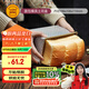三能（SANNENG）不沾吐司模具450克烘焙家用長(cháng)方形小土司盒子烤吐司面包SN2048