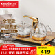 金灶（KAMJOVE）自動(dòng)上水電熱水壺 泡茶專(zhuān)用茶臺燒水壺燒水保溫一體全自動(dòng)恒溫 G6 頂部旋轉加水【23*37cm】