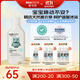 宜可誠（Ecostore）新西蘭兒童嬰兒沐浴露薰衣草溫和滋潤保濕安眠新生寶寶專(zhuān)用200ml