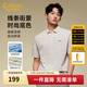 卡賓（CABBEEN）男裝印花Polo衫25夏季新款短袖翻領(lǐng)高級t恤男 杏色15 M /170/48