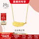 周生生 黃金項鏈 足金愛(ài)情密語(yǔ)系列 羽毛吊墜女款 86820N計價(jià) 47厘米 - 9.99克(含工費400元)