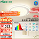雷士（NVC）未來光健康照明普瑞全光譜吸頂燈臥室燈智控護眼燈具白悠然包安裝