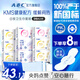ABC日夜用衛生巾組合 姨媽巾套裝KMS纖薄9包62片(日用40片+夜用22片)