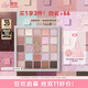 3CE25色眼影變奏曲#MOODSHIFTER湖岸淡彩盤(pán)多用生日禮物送女友