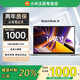 小米（MI）RedBook 16/14Pro紅米筆記本電腦輕薄小米學(xué)生網(wǎng)課游戲本 16Pro-R5-i7-13代-16G-512G-16寸