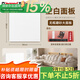 羅格朗（LEGRAND）tcl插座面板畫(huà)采白色五孔開(kāi)關(guān)USB家用二三插86型暗裝墻壁電源插座 空白面板